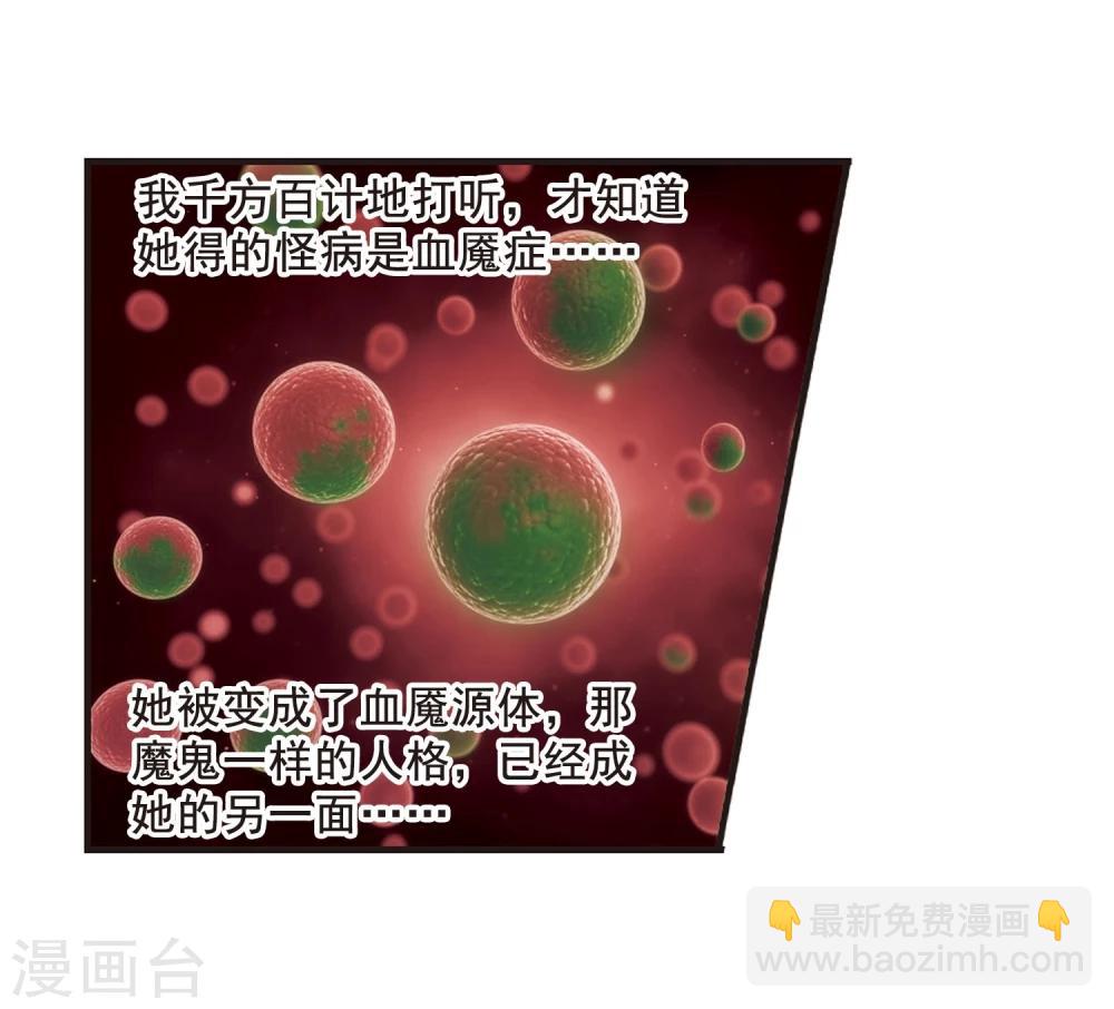 第141话 请不要当真1-第141话
