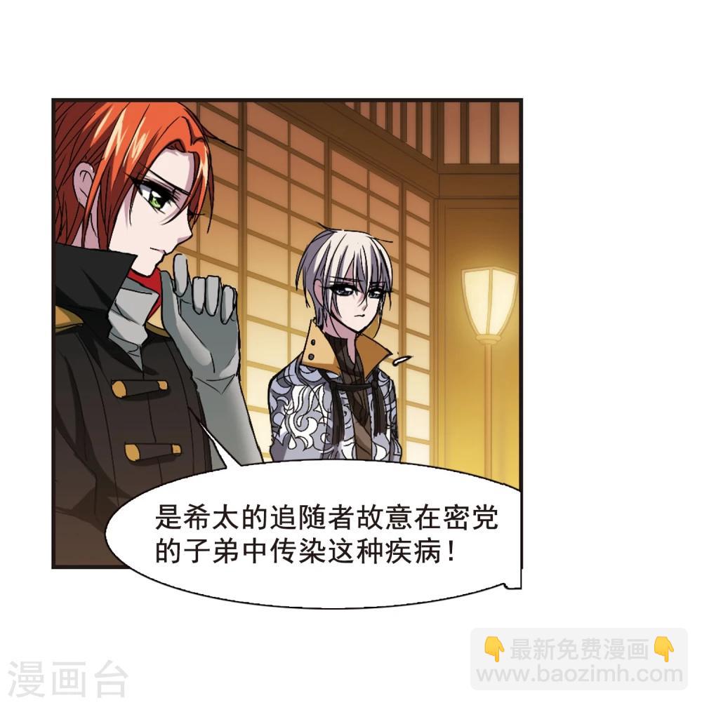 第141话 请不要当真1-第141话