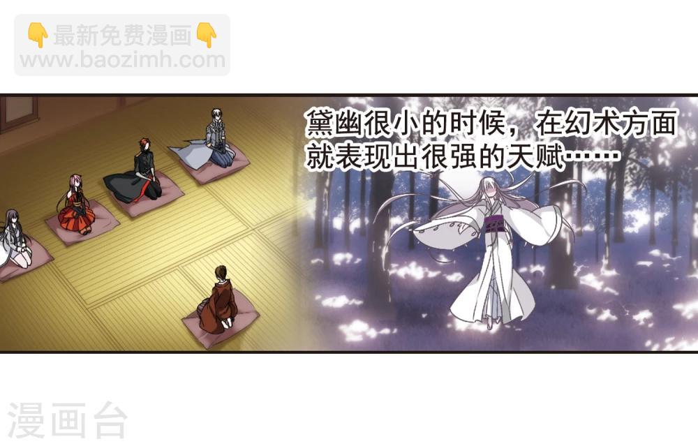第141话 请不要当真1-第141话