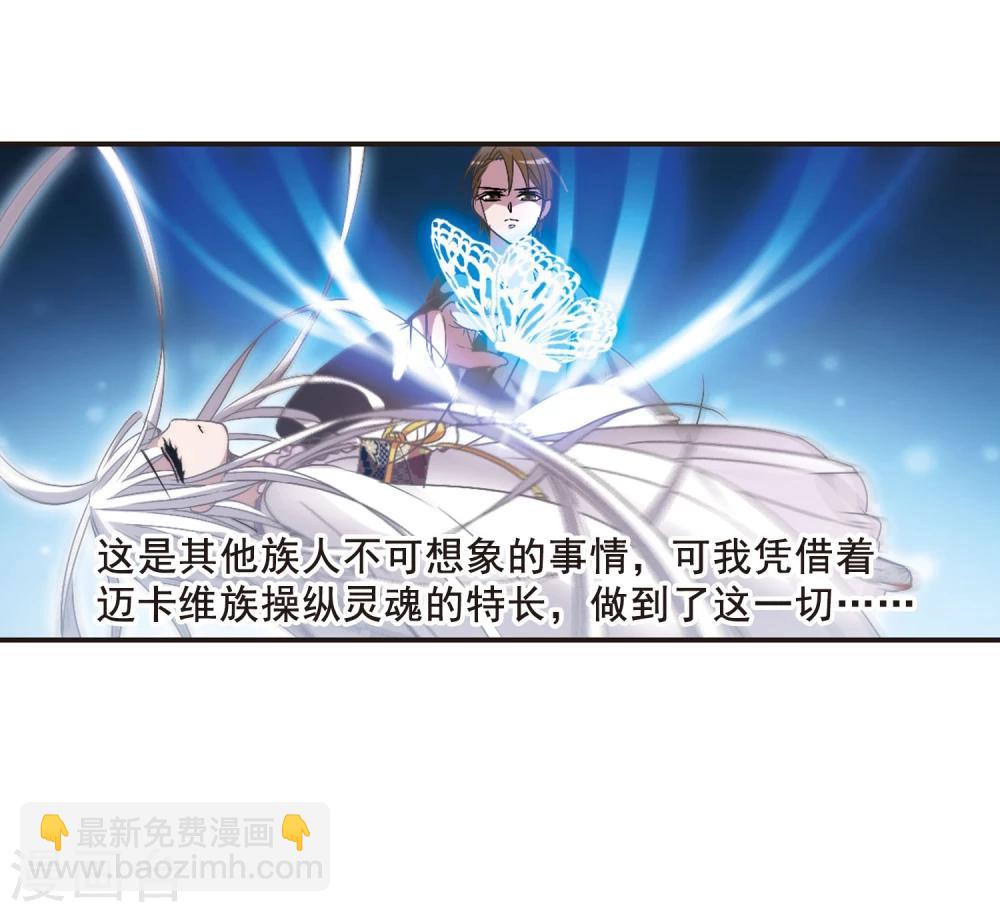 第141话 请不要当真1-第141话