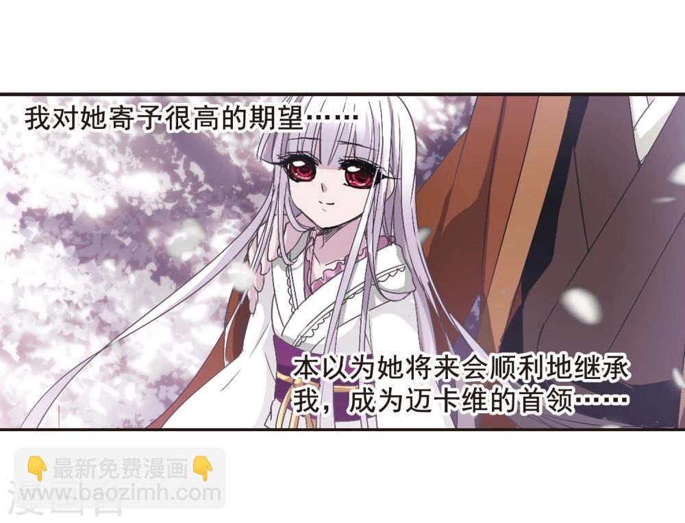 第141话 请不要当真1-第141话