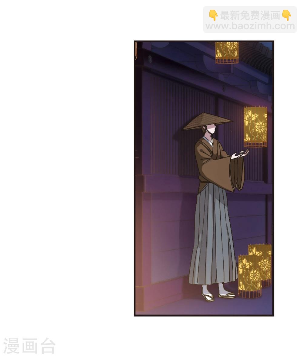 第141话 请不要当真1-第141话