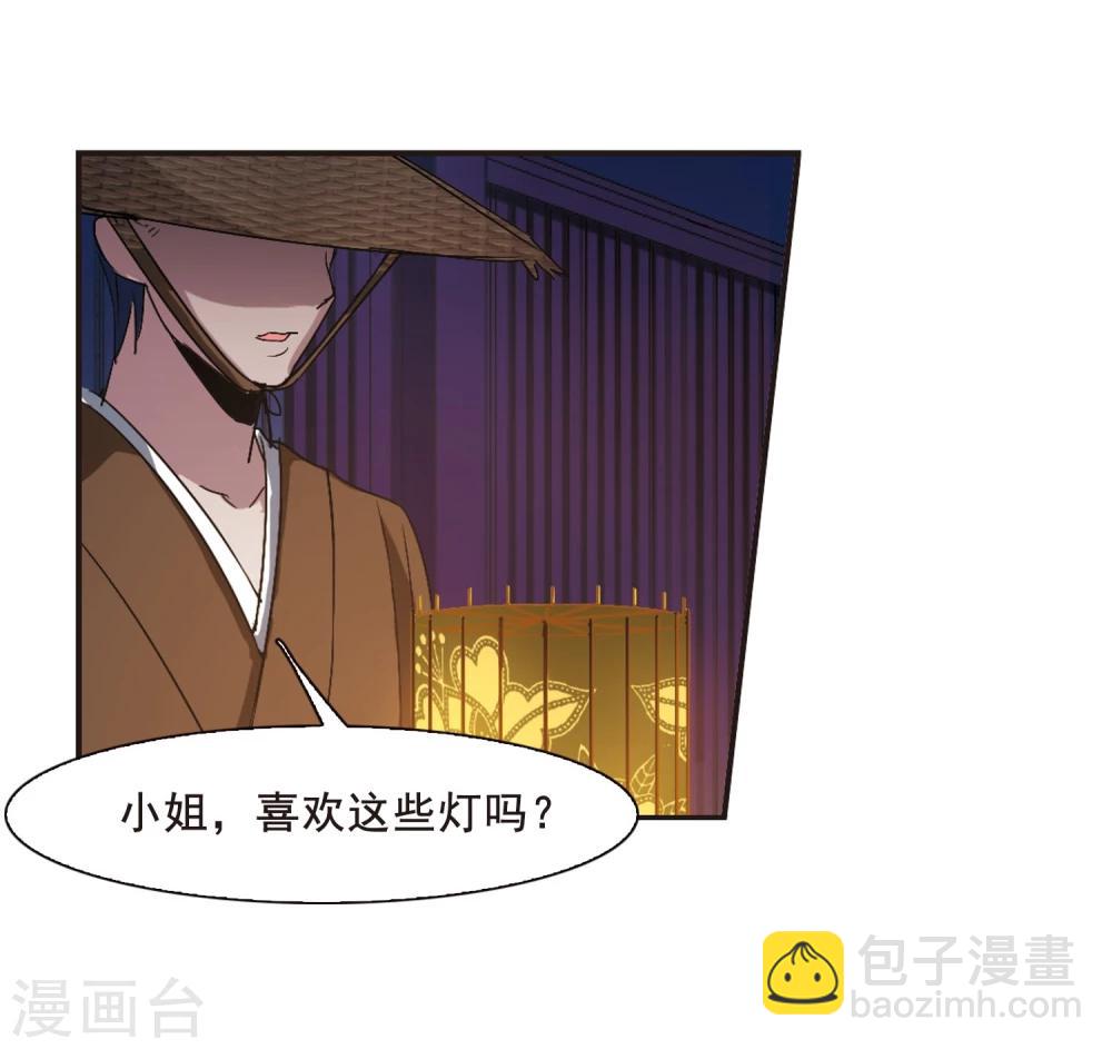 第141话 请不要当真1-第141话
