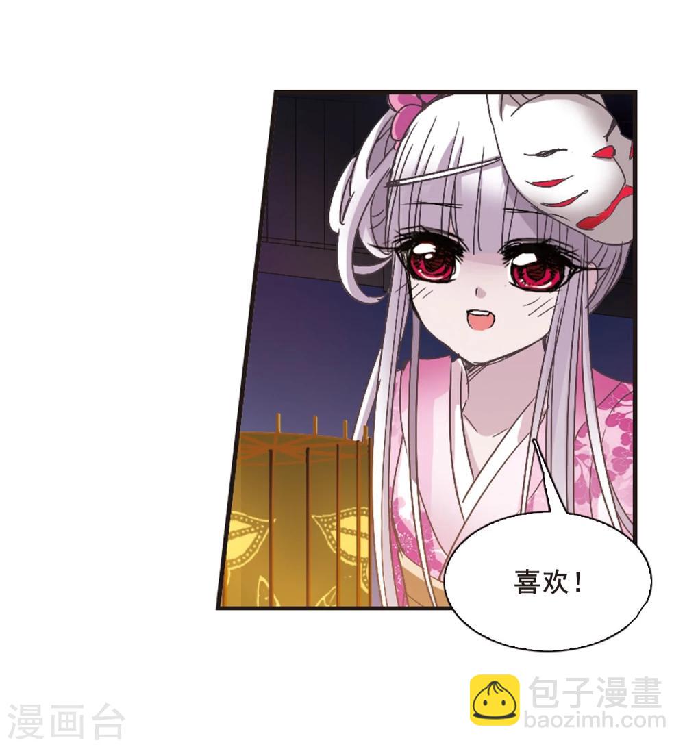第141话 请不要当真1-第141话
