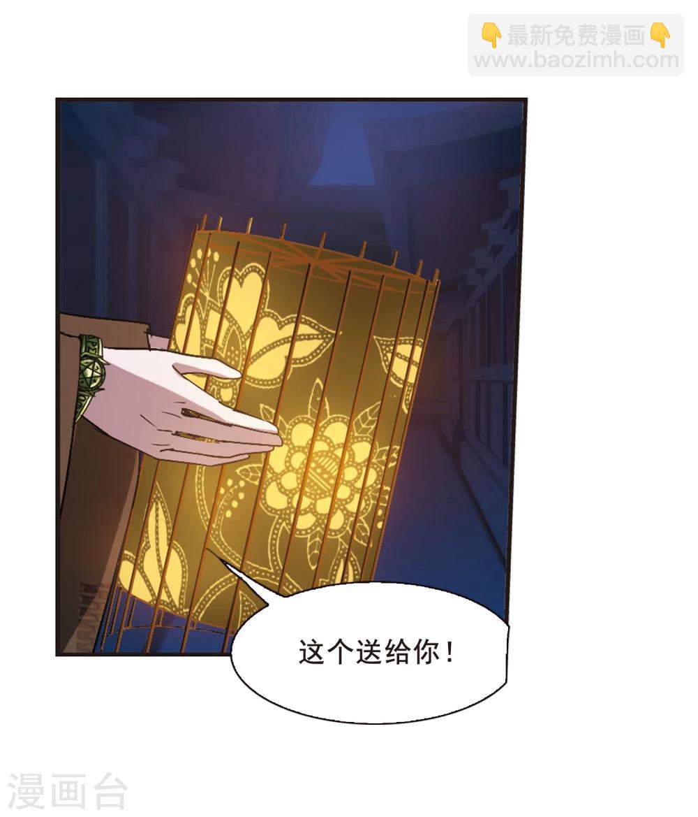 第141话 请不要当真1-第141话