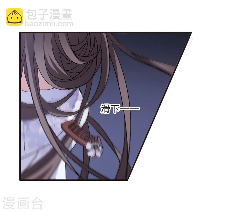 第143话 请不要当真3-第143话