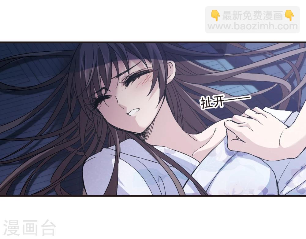 第143话 请不要当真3-第143话