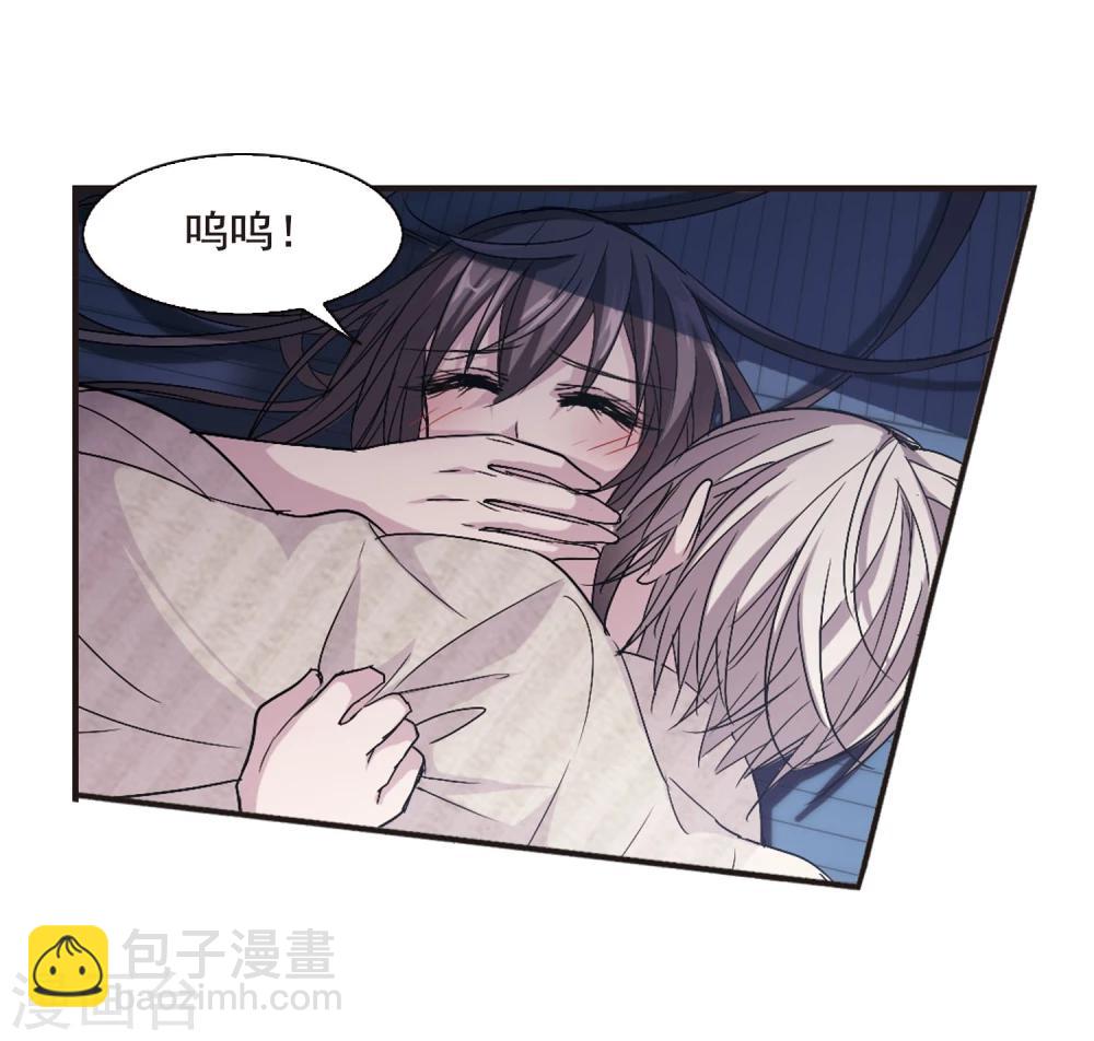 第143话 请不要当真3-第143话