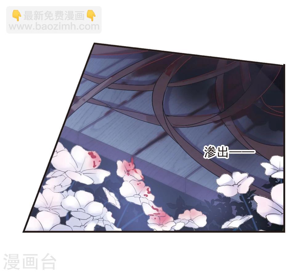 第143话 请不要当真3-第143话