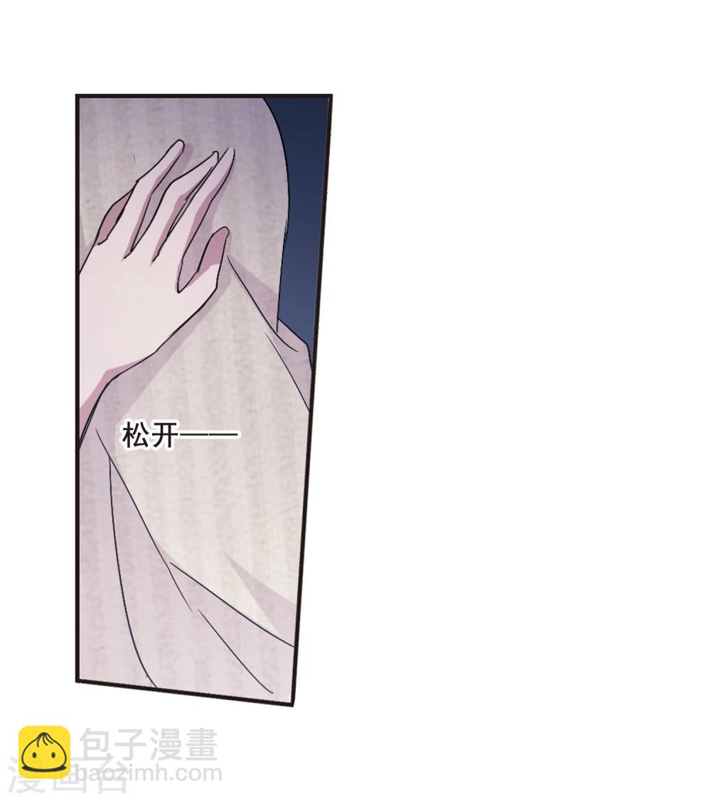 第143话 请不要当真3-第143话