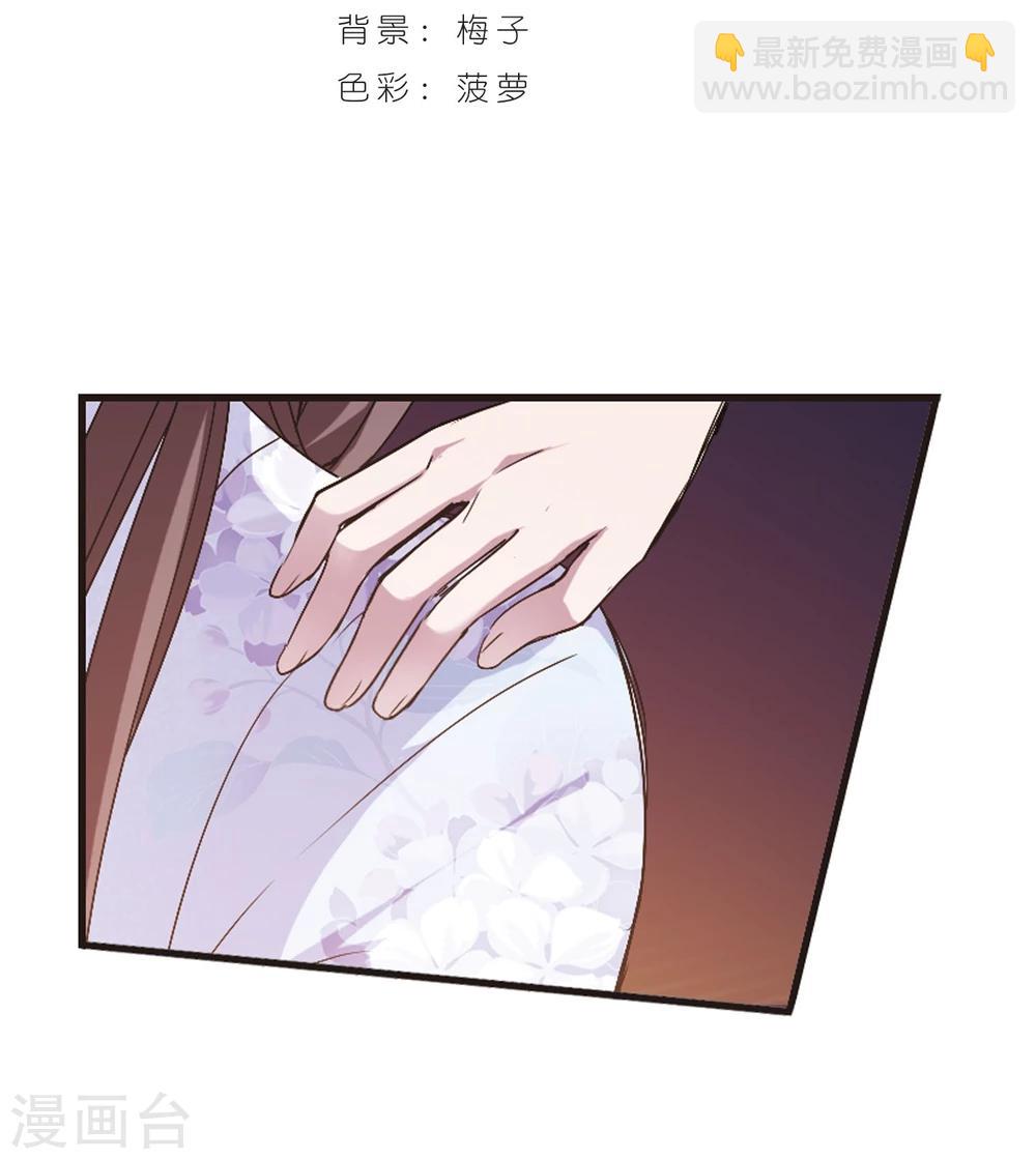第143话 请不要当真3-第143话
