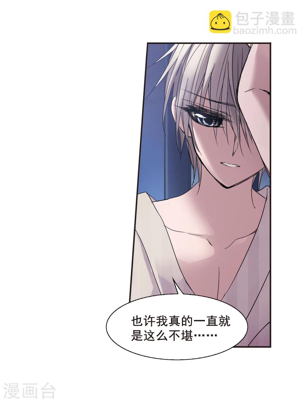 第143话 请不要当真3-第143话