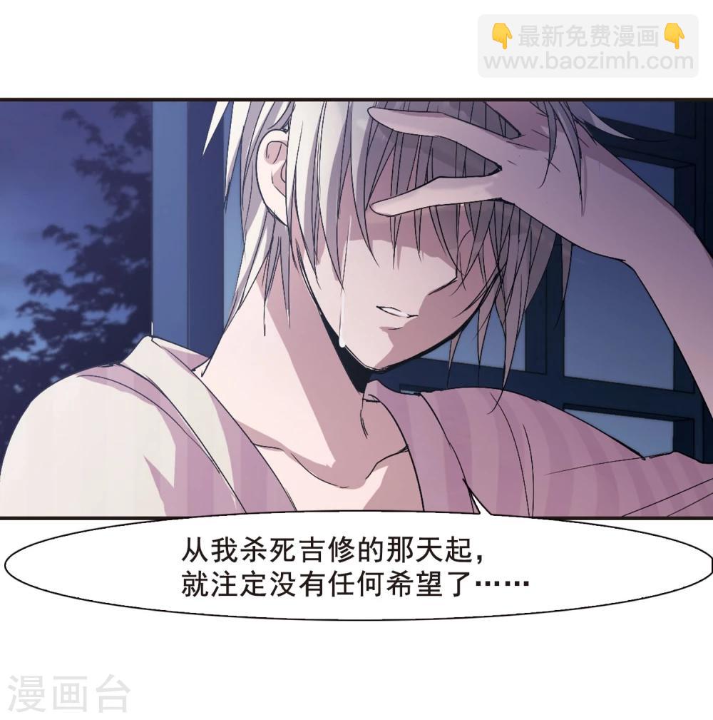 第143话 请不要当真3-第143话