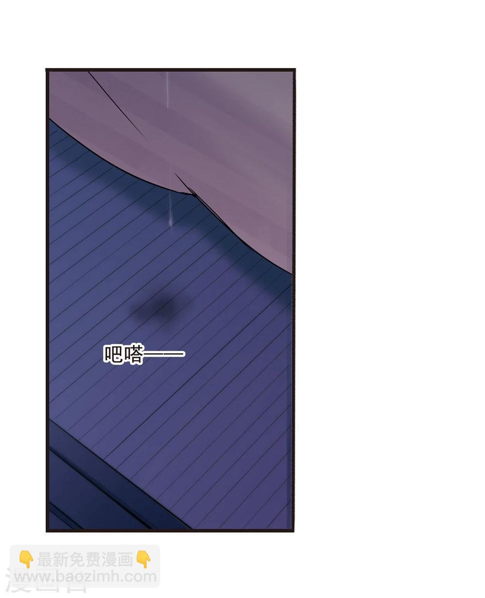 第143话 请不要当真3-第143话
