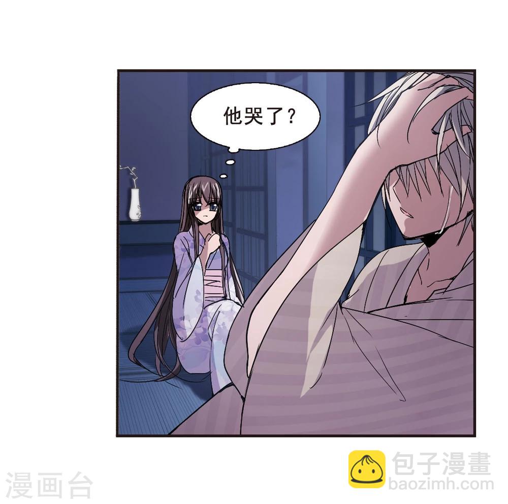 第143话 请不要当真3-第143话