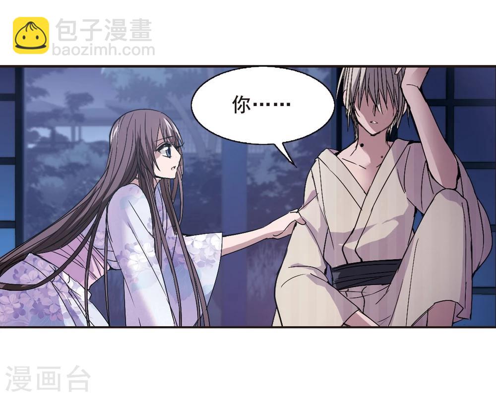 第143话 请不要当真3-第143话
