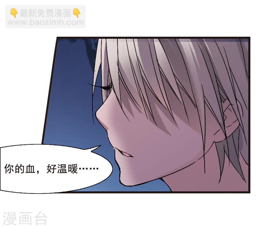 第143话 请不要当真3-第143话