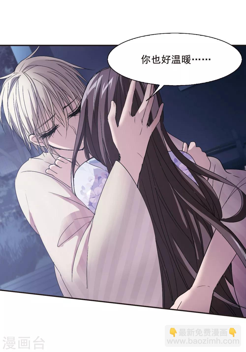 第143话 请不要当真3-第143话
