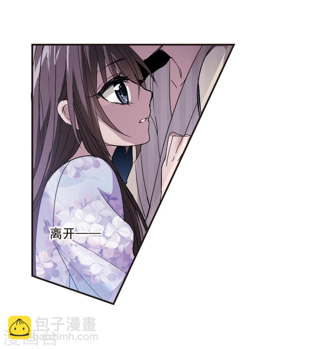 第143话 请不要当真3-第143话
