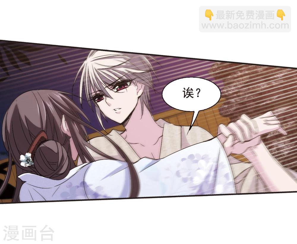 第143话 请不要当真3-第143话