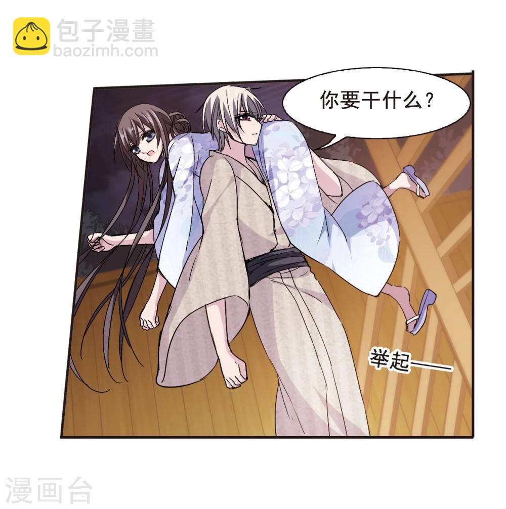 第143话 请不要当真3-第143话