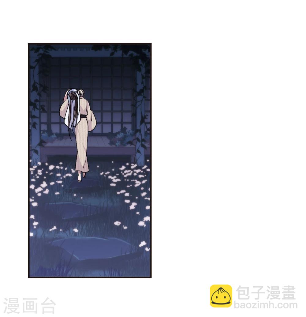第143话 请不要当真3-第143话