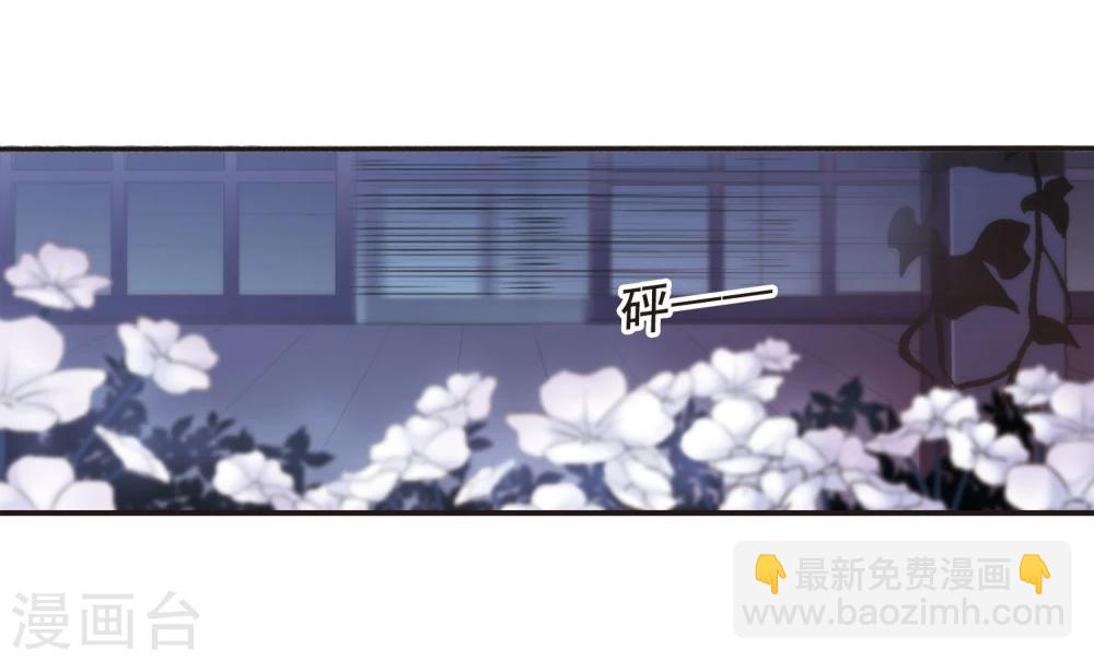 第143话 请不要当真3-第143话