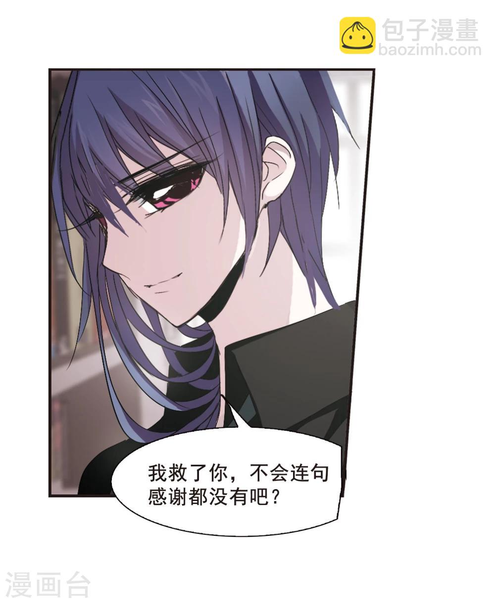 第145话 残酷的训练2-第145话