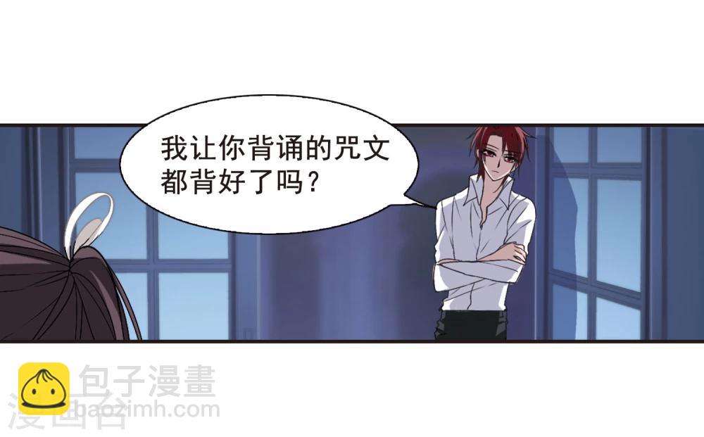 第145话 残酷的训练2-第145话