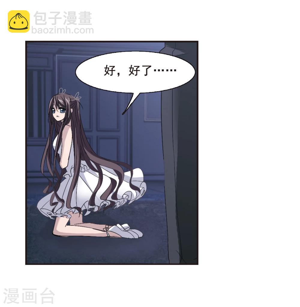 第145话 残酷的训练2-第145话