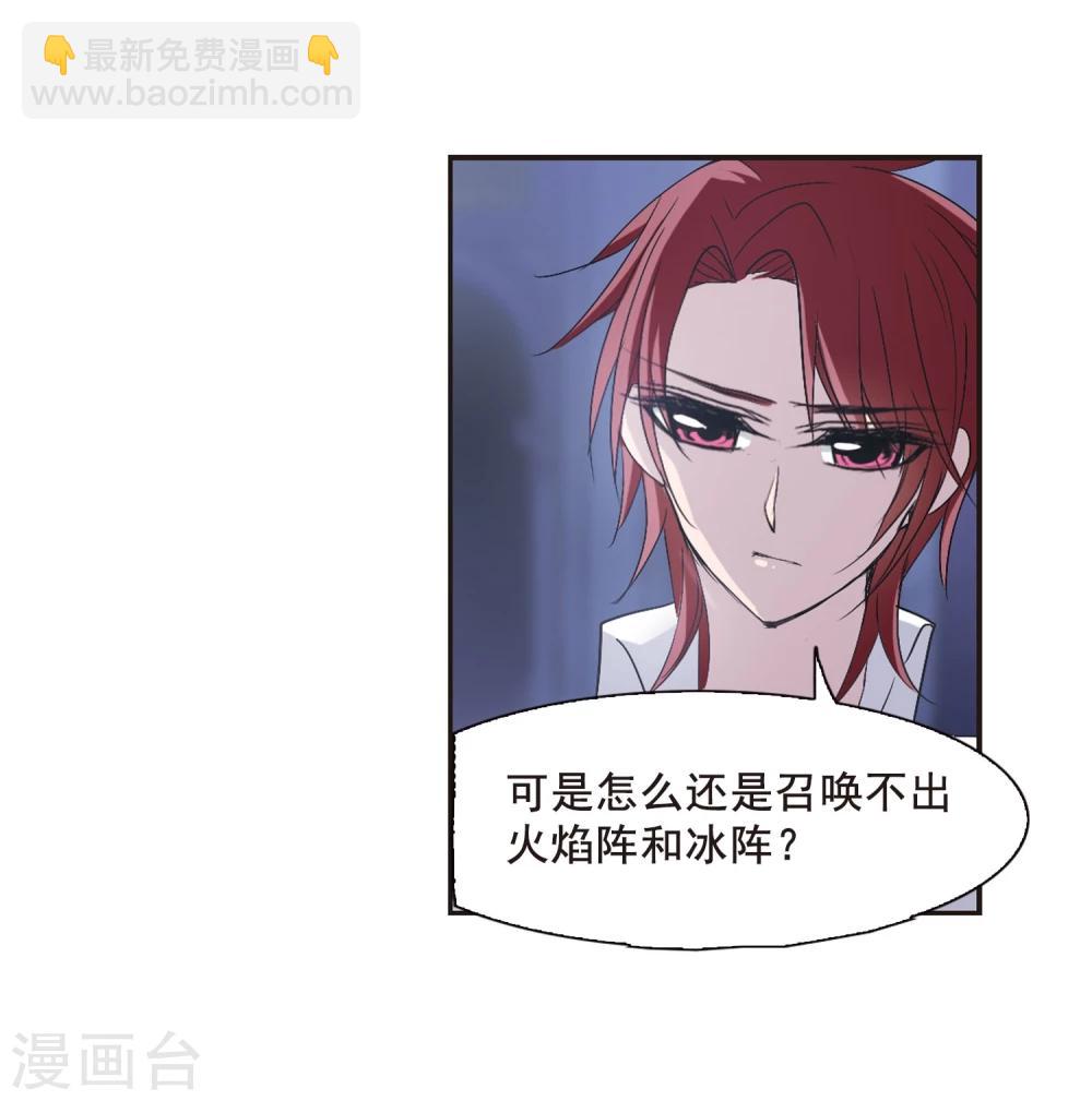 第145话 残酷的训练2-第145话