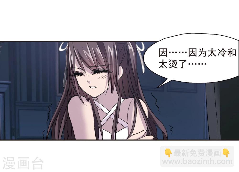 第145话 残酷的训练2-第145话