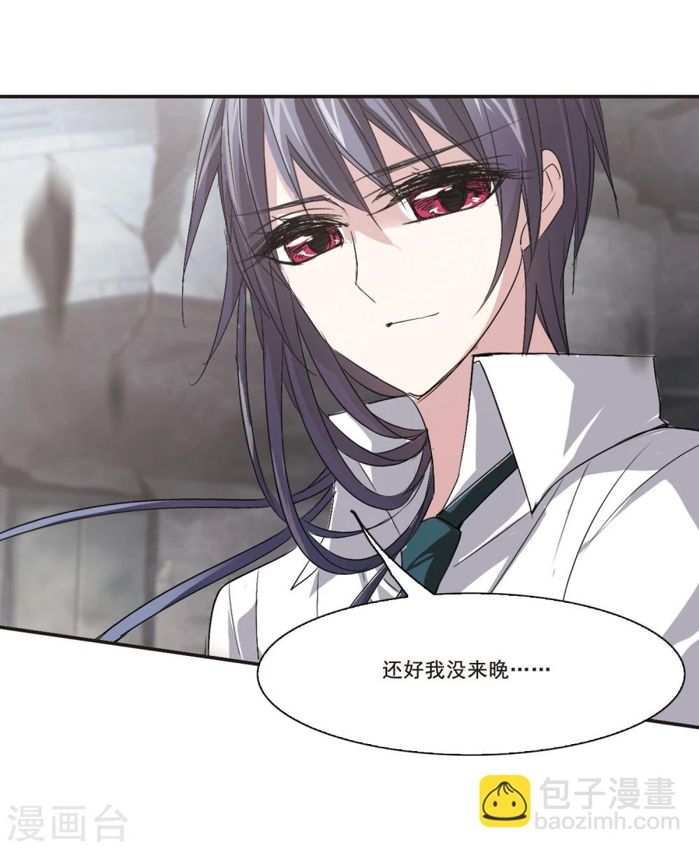 第147话 废墟之中1-第147话