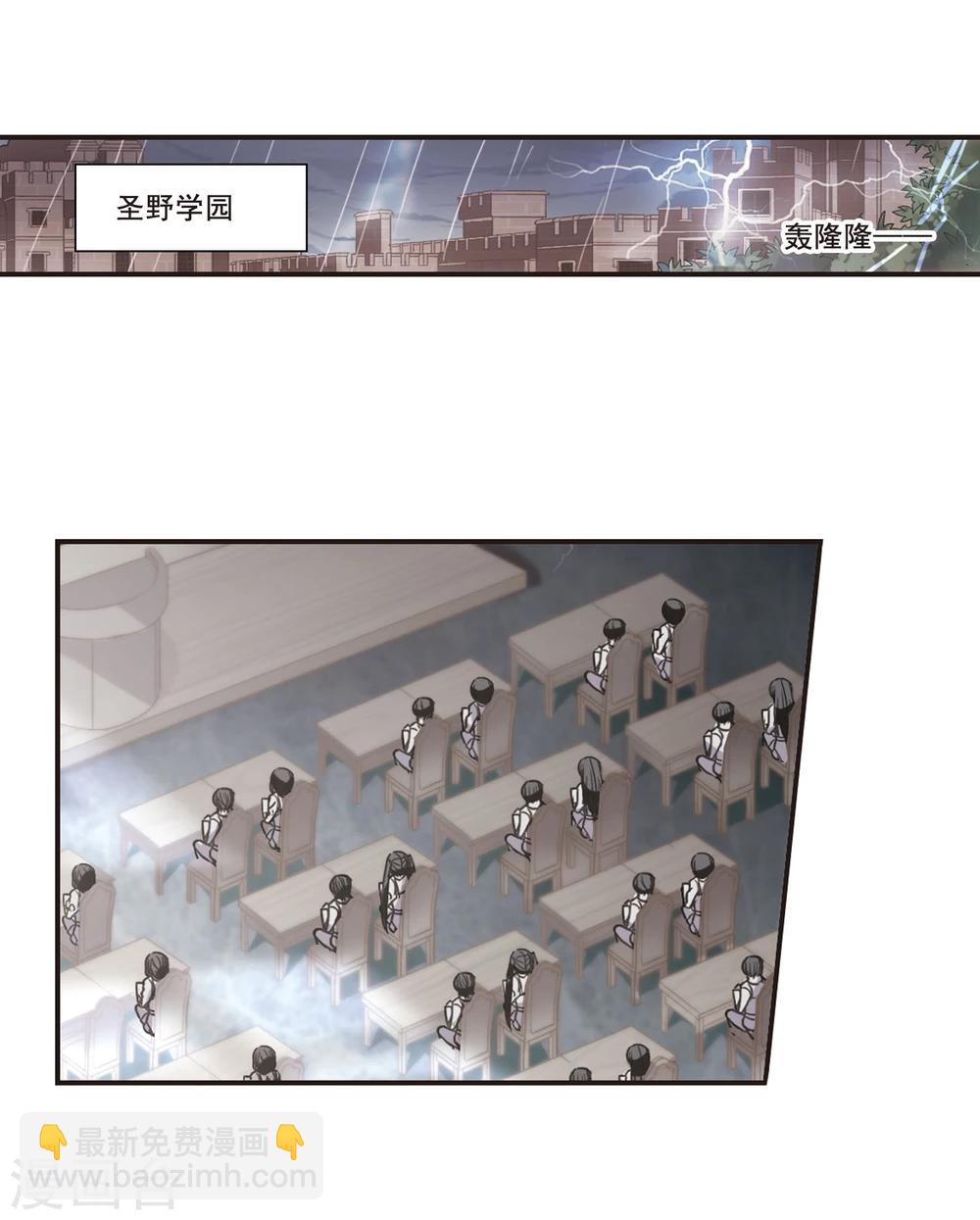 第147话 废墟之中1-第147话
