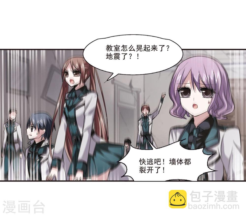 第147话 废墟之中1-第147话