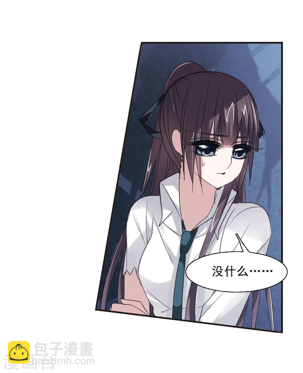 第149话 废墟之中3-第149话