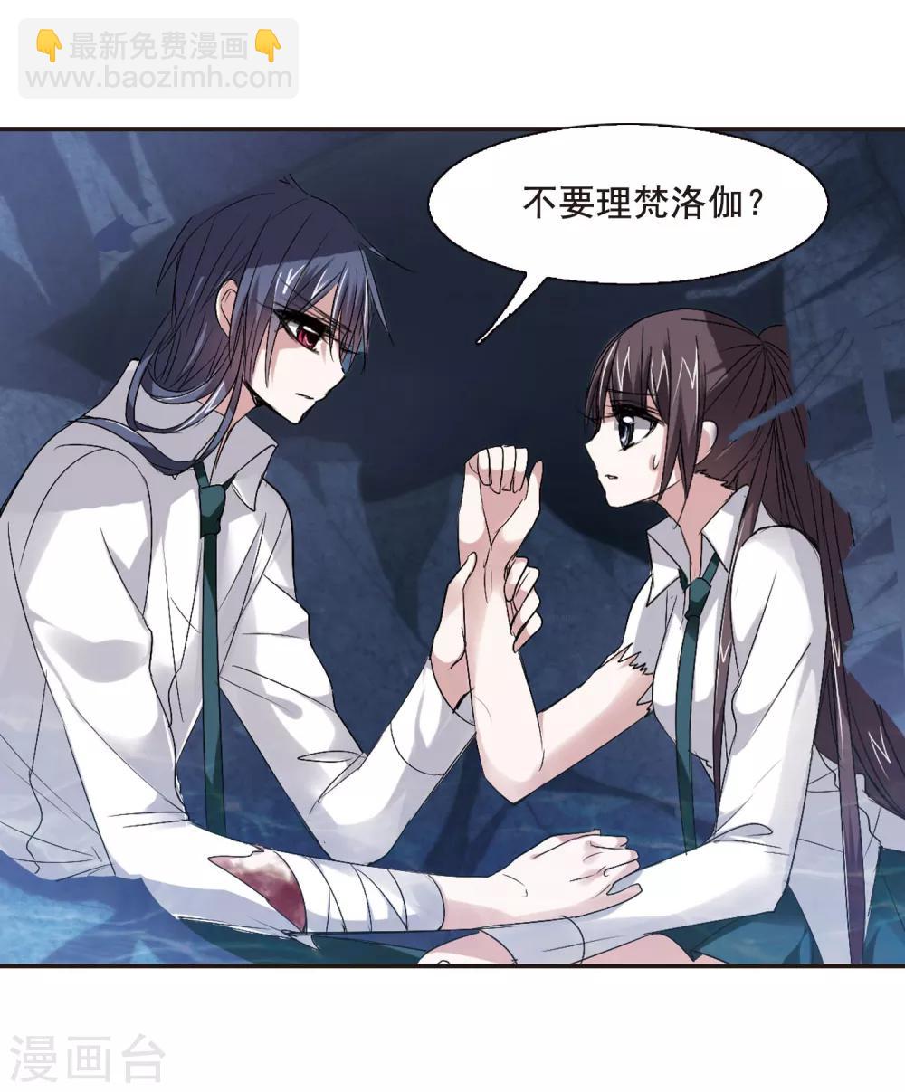 第149话 废墟之中3-第149话