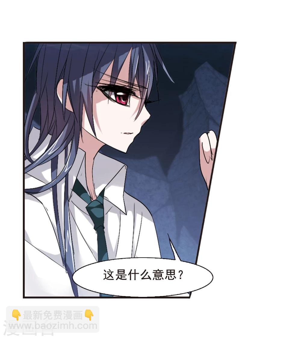 第149话 废墟之中3-第149话