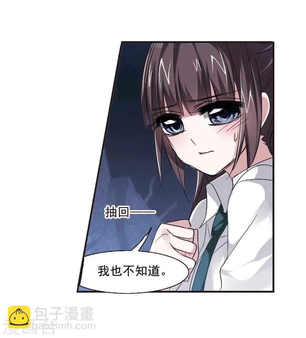 第149话 废墟之中3-第149话