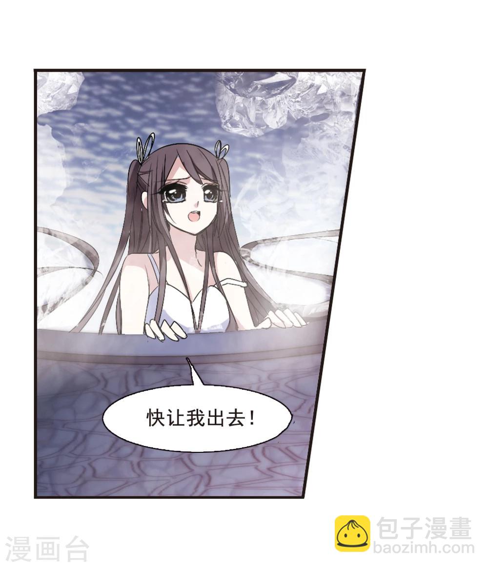 第149话 废墟之中3-第149话