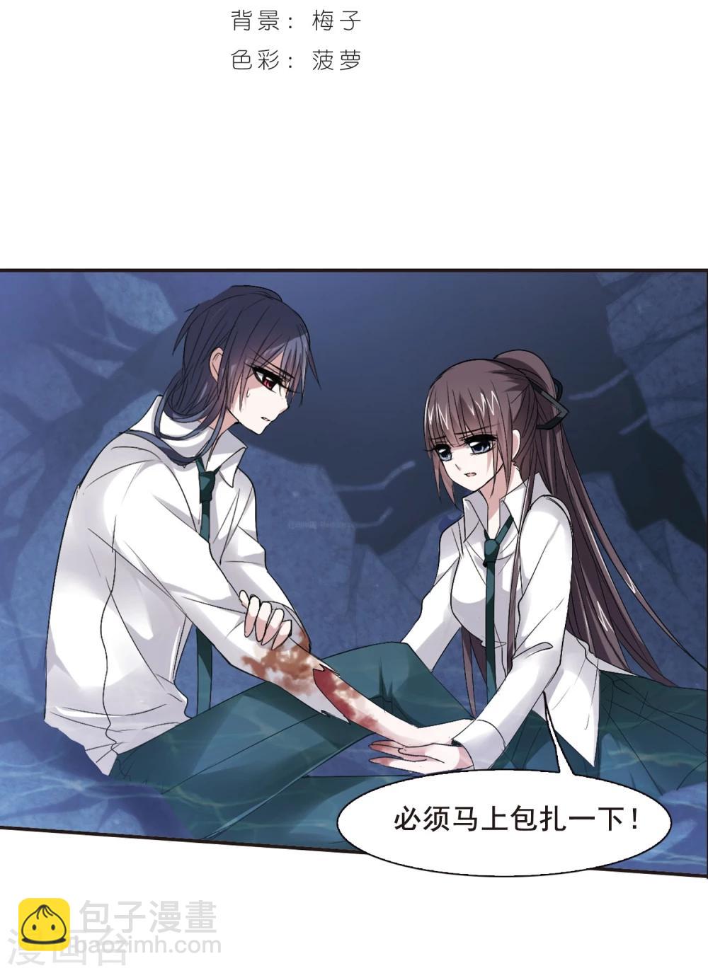 第149话 废墟之中3-第149话