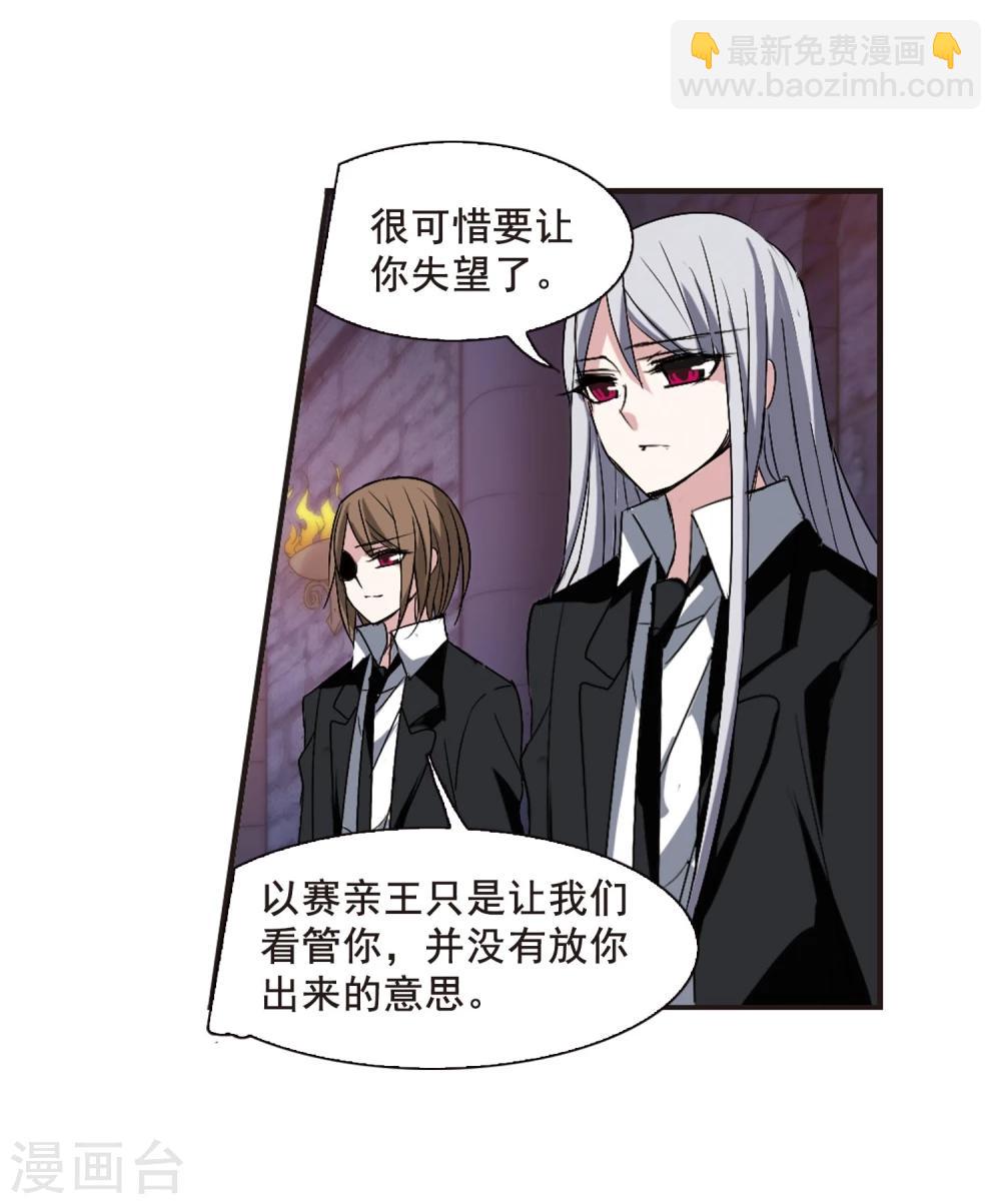 第149话 废墟之中3-第149话