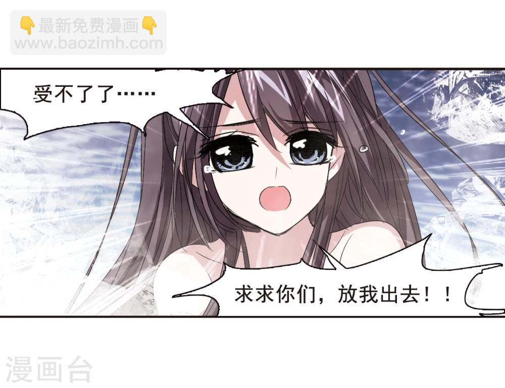 第149话 废墟之中3-第149话