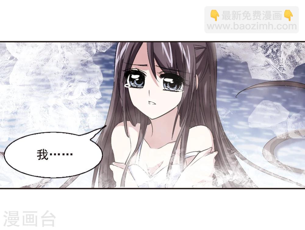 第149话 废墟之中3-第149话
