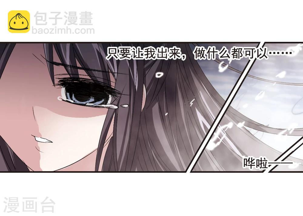 第149话 废墟之中3-第149话