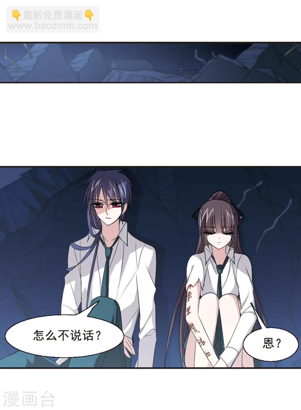 第149话 废墟之中3-第149话