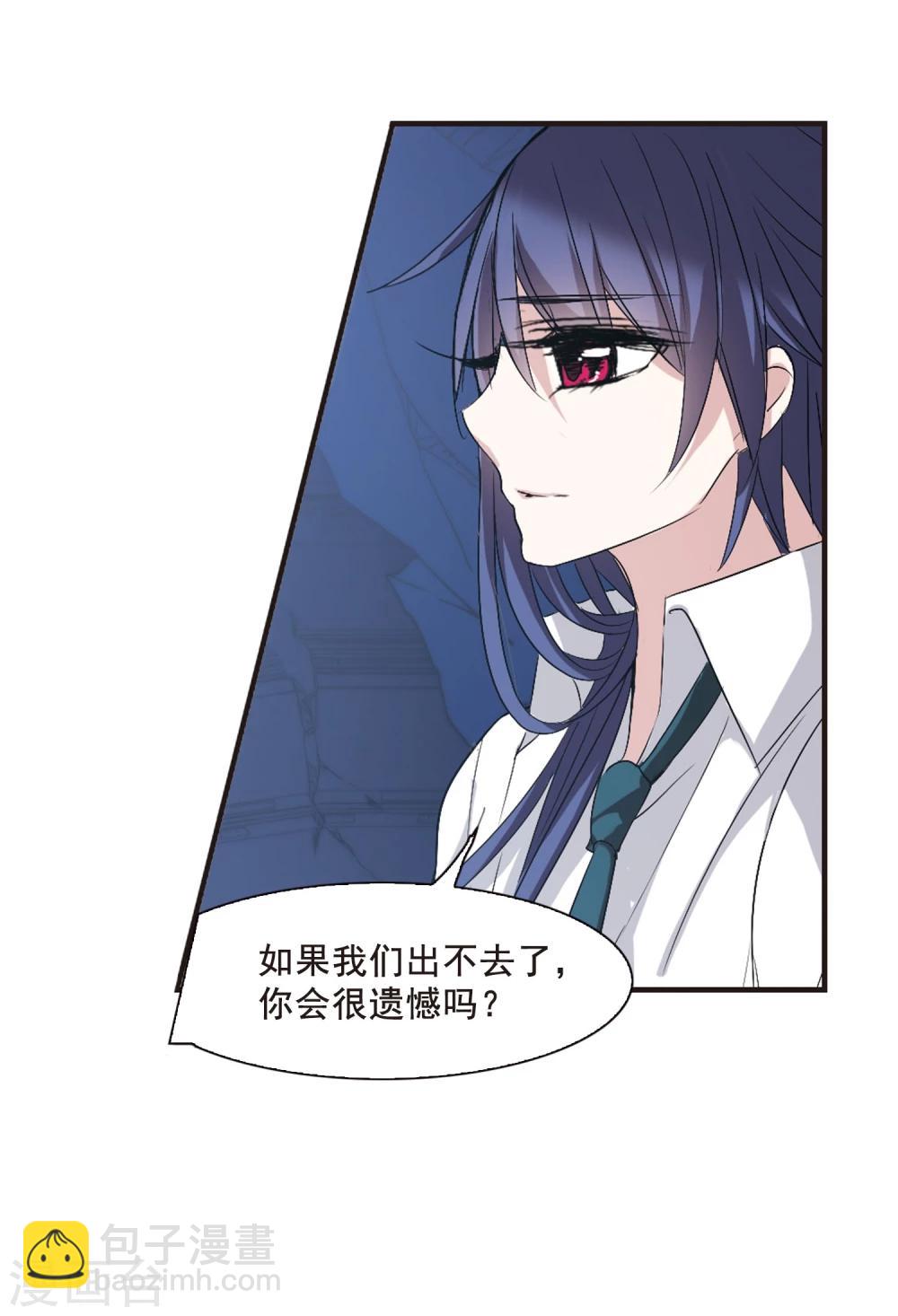 第149话 废墟之中3-第149话