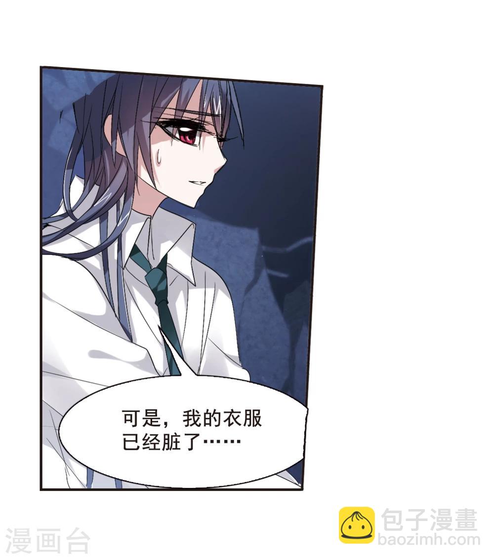 第149话 废墟之中3-第149话