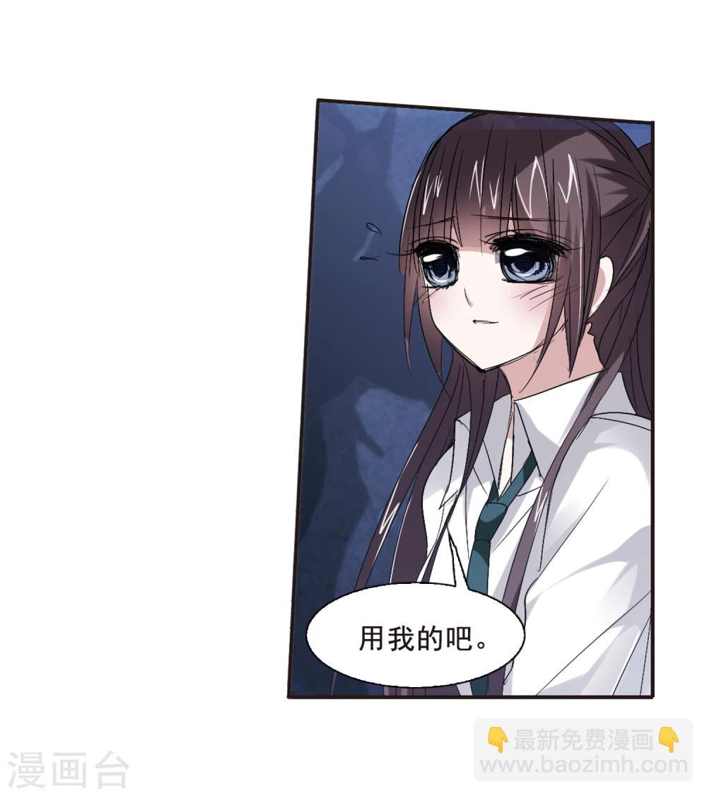 第149话 废墟之中3-第149话