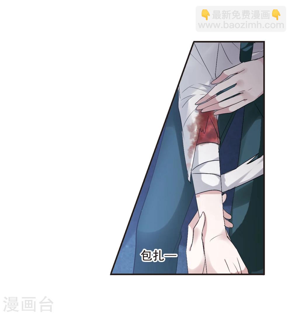第149话 废墟之中3-第149话